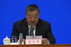 国家卫健委：建立中国特色优质高效医疗卫生服务体系要坚持“四个结合”视频封面