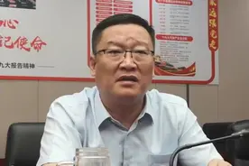 济南农商银行董事长：举报人曾写保证书称系“听说”视频封面