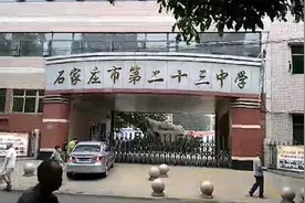 公立学校被指校内办培训班，教育局调查视频封面