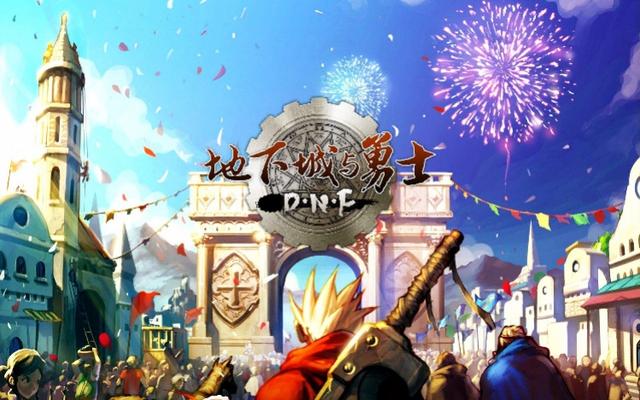 4399格斗破解版（4399被诉侵权网游地下城与勇士腾讯终审获赔500万）