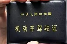 考C1驾照可变更考试场地了，还能分科目考试，具体要求在这→图片