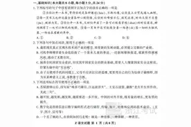 2019年浙江单独考试招生语文数学试题及参考答案图片