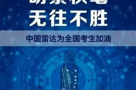 官方宣传海报 解析国产004型航母图片