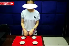 街头“押宝”你只会输钱？骗子揭秘稳赢“秘诀”视频封面