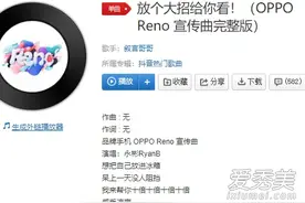 抖音要把自己放进冰箱是什么歌 放个大招给你看歌词介绍图片