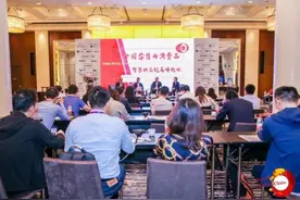 供应升级 零售变革，天地华宇参加智慧供应链高峰论坛图片