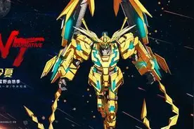 40岁高达和中国粉丝有个约会《机动战士高达NT》定档7月图片
