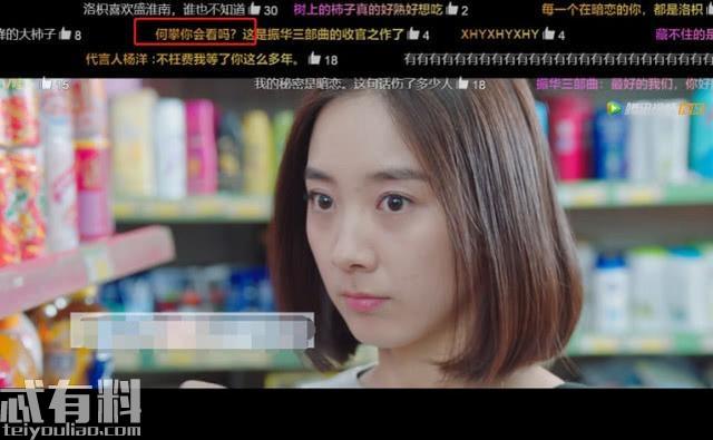 橘生淮南豆瓣评分7.4 橘生淮南讲的什么剧情人物介绍