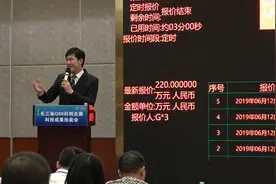 9040万！1小时！来自G60科创走廊上的18项科技成果视频封面