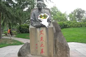 艾芜：从“南行”苦旅到“流浪文豪”视频封面