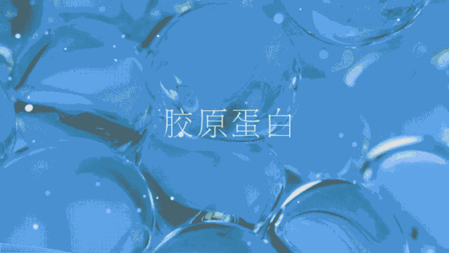 999胶原蛋白口服液怎么样 999胶原蛋白口服液有用吗