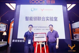 智能门锁安全问题如何改善？鹿客用实际行动做给你看图片