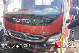 高速路上掉落轮胎，小货车撞击致人重伤，交警调查监控没有进展视频封面