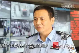 男子越轨自杀闹剧收场，影响恶劣引发众怒，收到刑事诉讼自食恶果视频封面