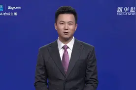 AI合成主播丨山西深化企业投资项目承诺制改革视频封面