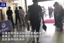 深圳20楼玻璃窗坠落砸中男童致其呼吸停止  疑意外掉落视频封面