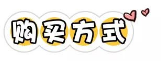 fmfm身体乳霜