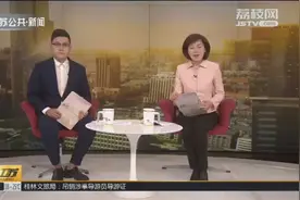 南京两男子“裸骑”摩托车闯红灯，涉事3人被拘留视频封面
