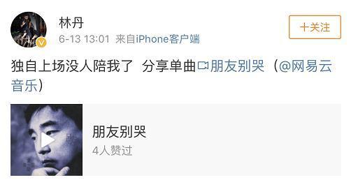 回忆杀！14载林李大战成绝唱，那些经典你怀念吗？