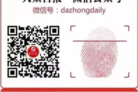 履职不力、违规收受礼品…山东7市通报29起问题图片