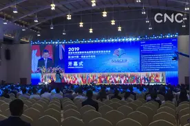 2019南亚东南亚国家商品展暨投资贸易洽谈会在昆明开幕视频封面