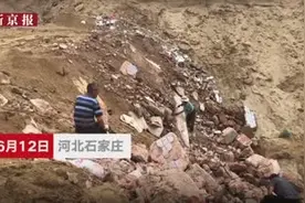 河北村民出售耕地卖沙用建筑垃圾回填 乡政府：没危害视频封面