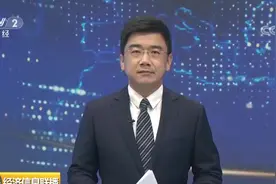 国家发改委：地方政府不得为地方国企发行外债提供担保视频封面