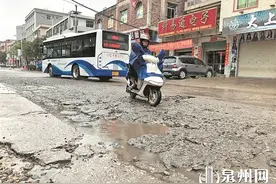 南安霞美军民连心路坑洼隐患多 市民通行心里慌图片