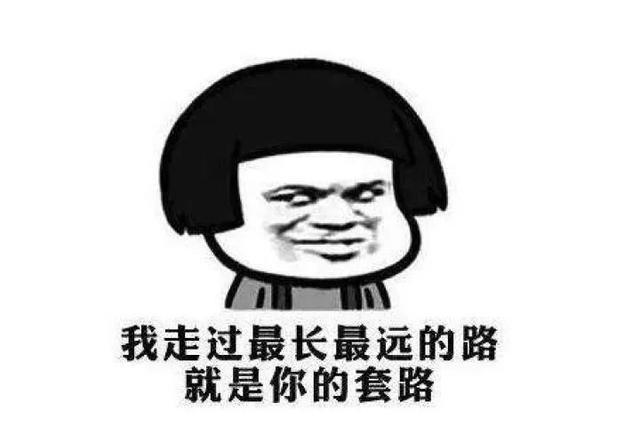 有假吗火萤棋牌最新版本（男子竟把这个介绍给妹妹）