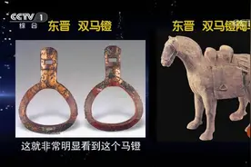 马镫的出现改变骑兵，从秦代到唐代变化极大，更适合作战使用视频封面