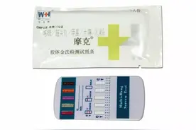 1分钟科学判断有没有吸毒，尿检板应该这样看图片