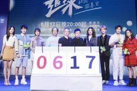 热血偶像剧《追球》6月17日上演竞技青春图片