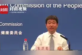 国家卫健委：提高手术、护理等价格  提升医务人员薪酬水平视频封面