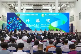 第十届海峡两岸“电博会”聚焦新能源和新材料视频封面