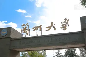 兰州大学：打破人才资历年限壁垒 吸引青年人才视频封面