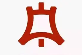 中山市第一人民法院党组书记黄深满正接受纪律审查和监察调查图片
