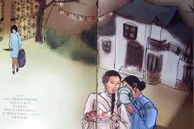 听书｜细读张爱玲《第一炉香》：葛薇龙的第一次人生选择图片