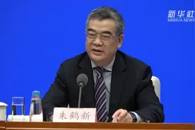 征信助力民营和小微企业融资视频封面