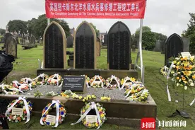 孤悬英国北洋水师水兵墓，百年来首次修缮竣工视频封面