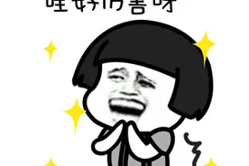 信用分被扣可以修复！义乌的房东租客，快快收藏这份“攻略”图片