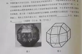 高考题“独孤信印”走红，考生：百感交集视频封面