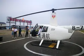 绵阳北川50亿元打造的“通航小镇”签约超90亿元视频封面