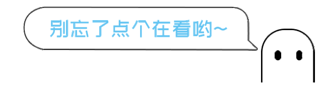 重要信息！安徽大学、安徽师范大学等6所省内高校招生章程出炉