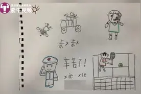 交警蜀黍帮孩子“洗冤”，南京6岁娃寄去最萌感谢信视频封面