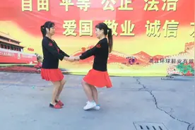 凤凰姐妹开心老杨广场舞《再唱山歌给党听》
