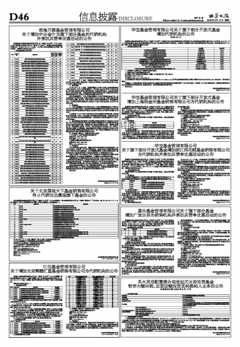 广发卡优惠2015，广发卡优惠买单星巴克 配图01