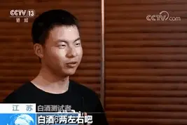 喝完酒后多久开车才不会是酒驾？实验结果来了图片