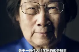 BBC拍屠呦呦短片：20世纪最伟大的科学家视频封面