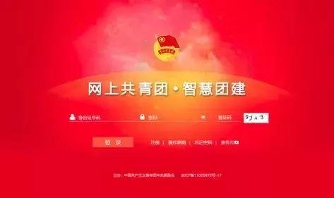 毕业前，这件大事一定要知道！@所有团员