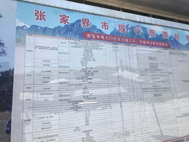 张家界游玩攻略(桂林旅游攻略5天4晚自由行)